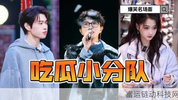 春意影院吃瓜黑料网:1. 春意影院:揭开娱乐圈不为人知的秘密