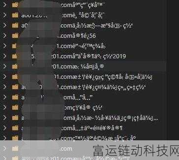 日产乱码一区二区三区在线观看:1. "探索日产乱码的奇妙世界,纵享无尽精彩