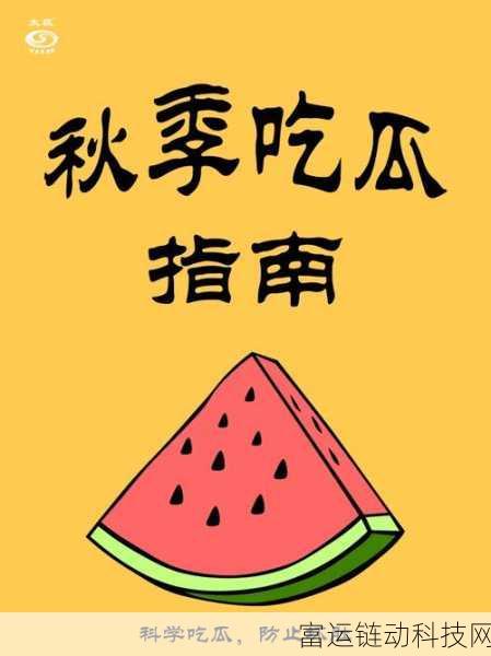 17cgcg吃瓜最新:1. 17cgcg吃瓜:揭开隐藏在热搜背后的秘密