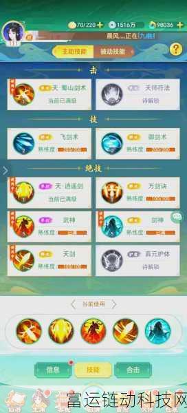 仙剑世界角色全揭秘，探寻仙侠世界的传奇英雄