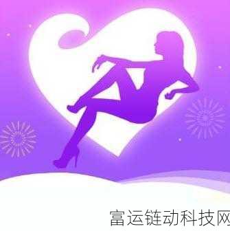 十大免费黄软件-十大免费黄软件高清无限制下载:1. 免费黄软件推荐:畅享高清无限制观看体验