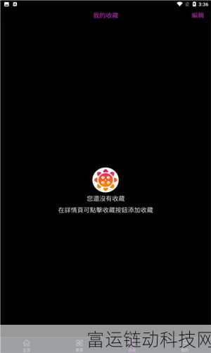 站长统计向日葵app网址进入免费:1. 免费获取向日葵APP的全新使用技巧与攻略