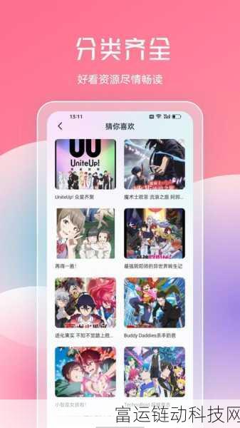 jmcomic下载1.7.0:当然可以,这里有一些基于“jmcomic下载1.7.0”的新标题建议: