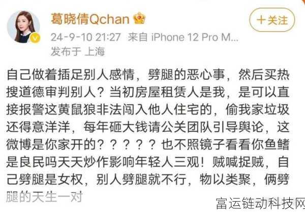 911爆料网-八卦有理 爆料无罪 提醒:该页面可能:根据911爆料网-八卦有理,揭示真相的独特视角与深入分析