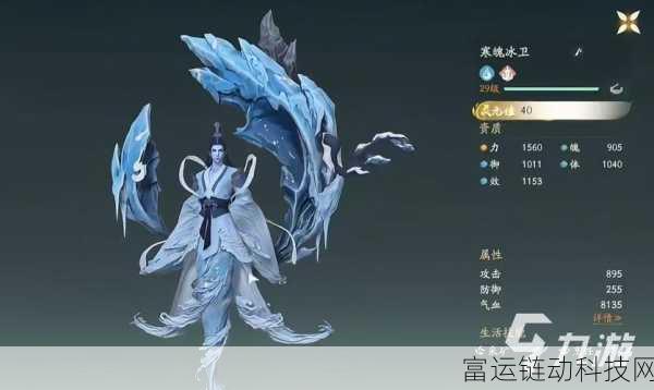 仙剑世界深度攻略，镜灵BOSS战必胜策略揭秘