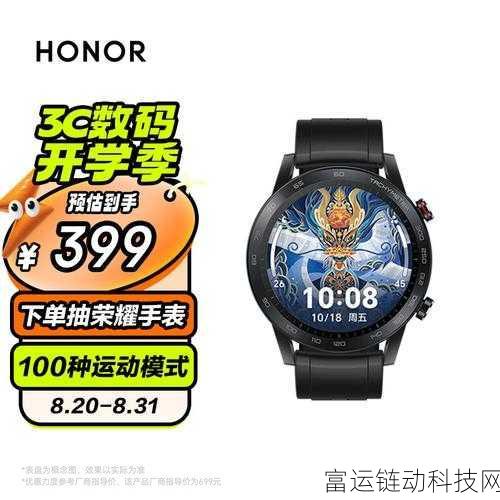 荣耀手表4能不能玩小游戏:荣耀手表4能否支持小游戏功能的全面评测与分析