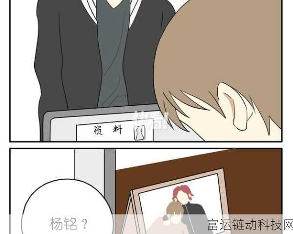 虫虫动漫免费窗口:1. 免费探索虫虫动漫的无尽世界