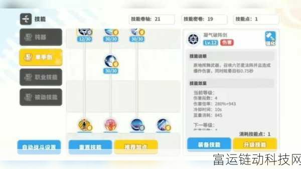 彩虹橙新手攻略,快速上手与竞技技巧全解析