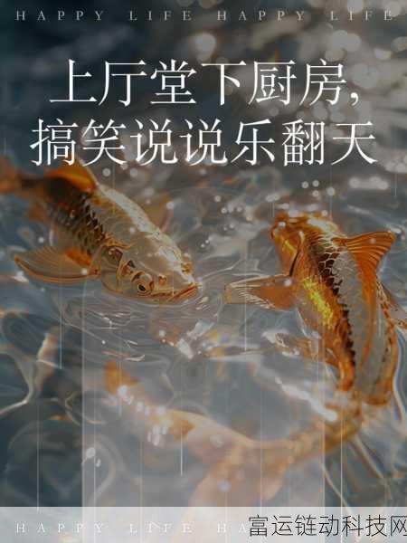 51热门大瓜莫里搞笑：1. “当大瓜遇上搞笑：让我们一起乐翻天！”