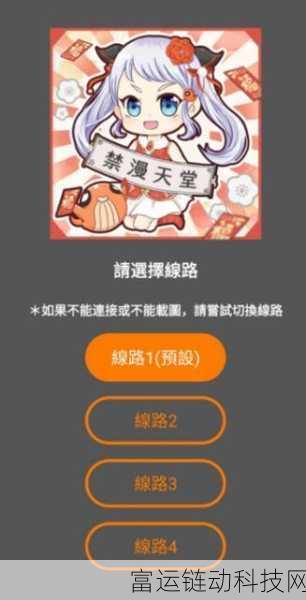 jmcomicron2 1.7.3:以下是一些基于“jmcomicron2 1.7.3”主题的扩展标题建议: