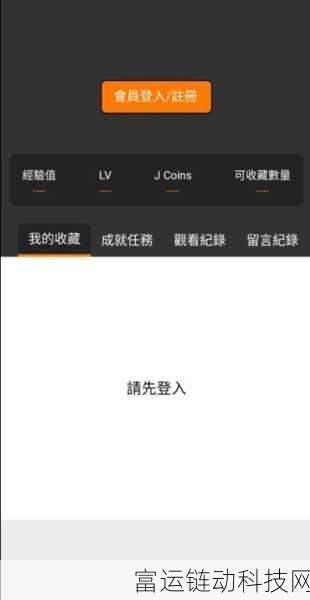jmcomicron2 1.7.3:以下是一些基于“jmcomicron2 1.7.3”主题的扩展标题建议: