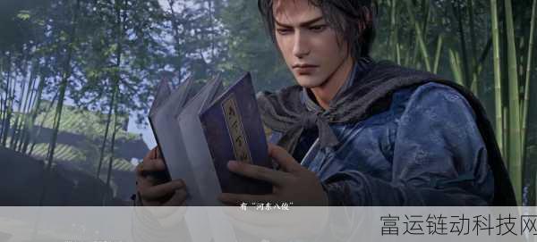 燕云十六声轻功秘籍,解锁轻功任务的全面攻略