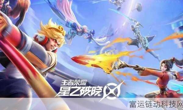 星之破晓深度攻略,技能书全解析与实战应用