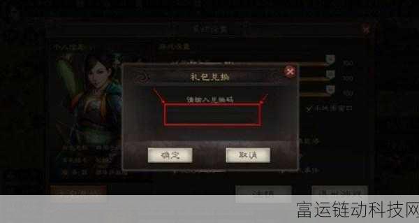 独家揭秘!封神幻想世界手游豪华礼包码大放送,最新兑换码全攻略