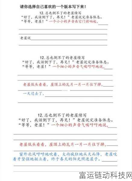 师傅不可以(限)灵犀弥雅讲的什么:1. 师傅的教导与灵犀弥雅的智慧