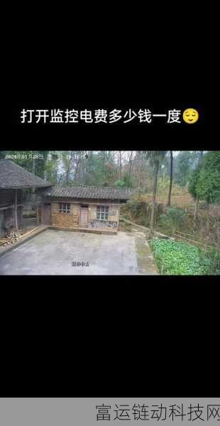 韩国三色电费2024免费看:2024年韩国三色电费新政策解析与影响展望