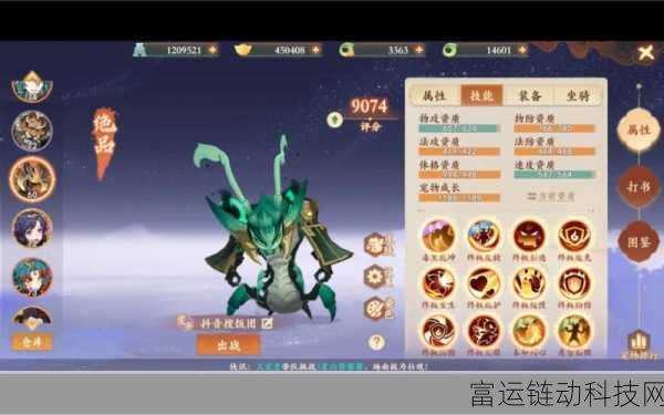 封神幻想世界27级进阶攻略，解锁全新玩法，称霸幻想大陆