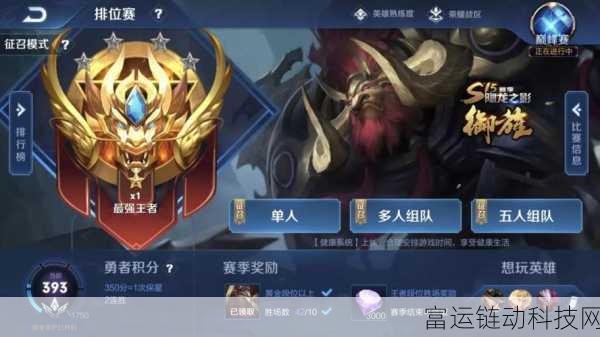 星之破晓单排攻略,解锁单排玩法,称霸竞技场的秘诀