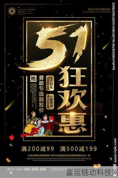 五一漫画兑换码:1. 五一狂欢:漫画兑换码大放送