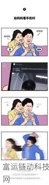 男生女生差差差很痛app：1. 男生女生差异大揭秘，情感关系新视角