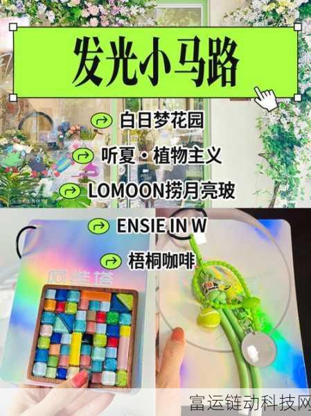 发光的碎片任务怎么完成:1. 解密发光碎片任务的成功攻略