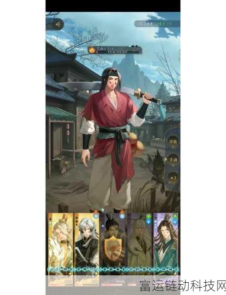 新三国志曹操传深度攻略,解锁策略与玩法的全面指南