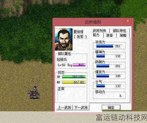 新三国志曹操传深度攻略,解锁策略与玩法的全面指南