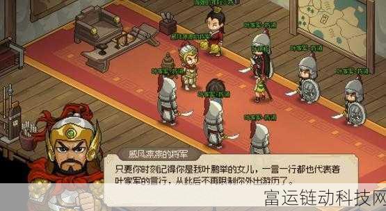 大侠立志传月老祠探秘,详尽位置指南与浪漫情缘解锁