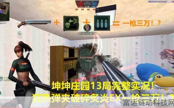 破碎之地无用装备大变身!高效处理秘籍揭秘