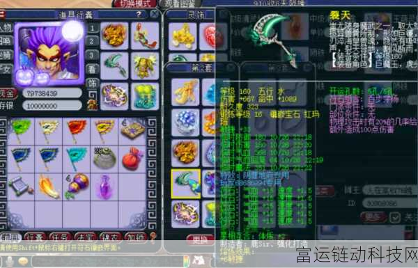 破碎之地无用装备大变身!高效处理秘籍揭秘