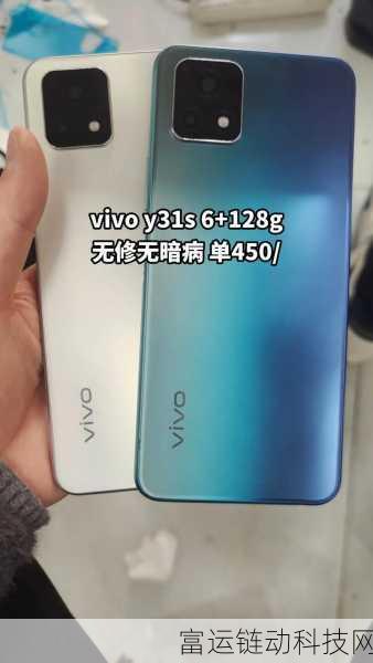 成色好的y31s是国产:成色优良的Y31s:国产手机的新星崛起!