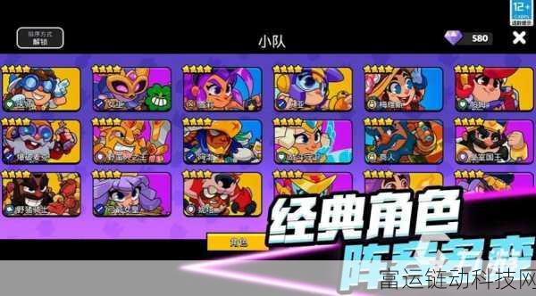 爆裂小队核心英雄解析,拉夫上校实战强度与技能详解