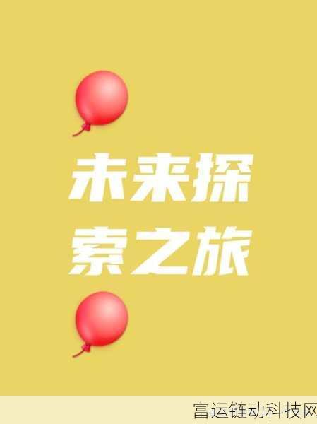 请在游戏离线状态下开启反和谐:1. 在离线模式下,探索反和谐的新世界