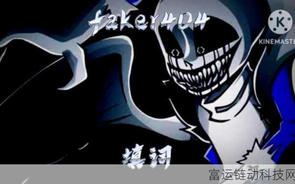 404转播:1. "404转播:虚幻与现实交织的数字艺术之旅