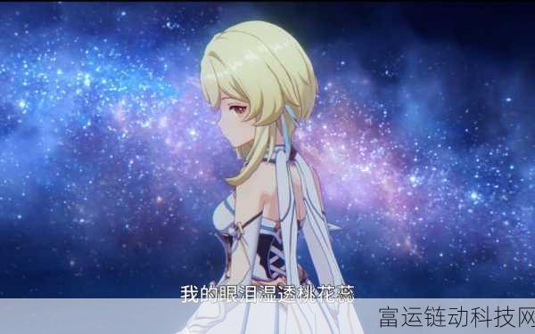 原神女角色张嘴巴眼泪水翻白眼：1. ＂原神女角色：痛哭流涕的瞬间与内心挣扎