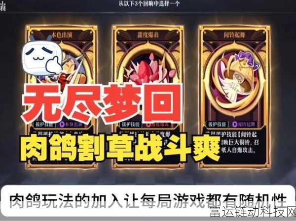 无尽梦回公测倒计时,公测日期与上线细节大揭秘