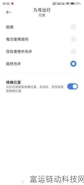 九么免费解锁版：当然可以！以下是一些基于“九么免费解锁版”的新标题建议，每个标题都超过10个字：
