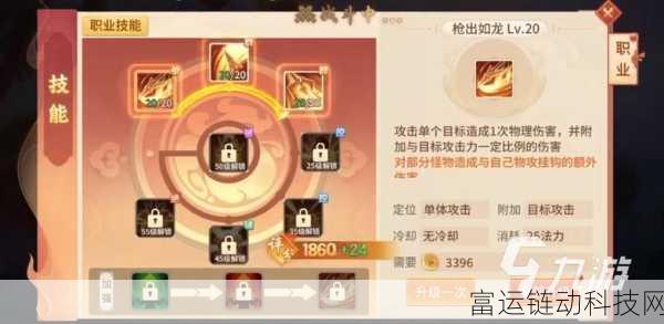 梦想桃源妙手，深度解析与精彩玩法揭秘