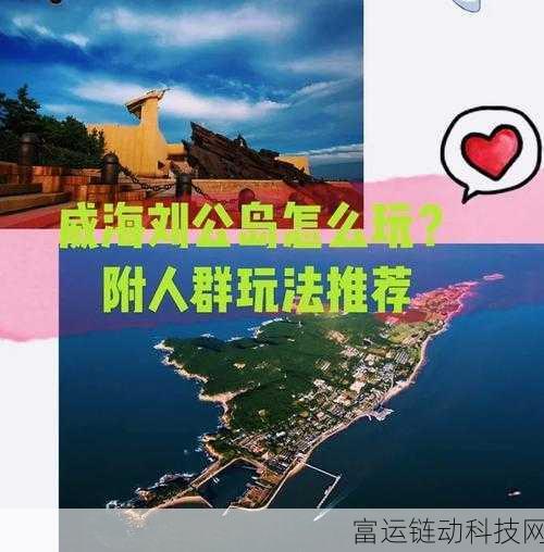 梦想桃源妙手，深度解析与精彩玩法揭秘