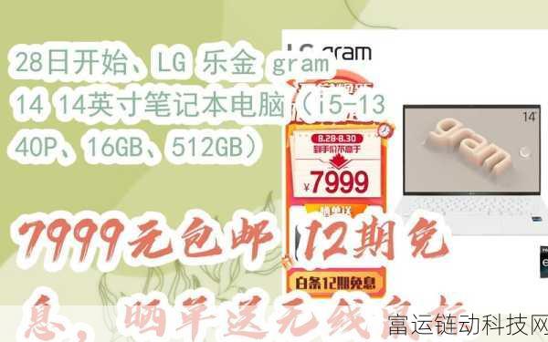 7999欧美国产日韩:1. 7999欧美国产日韩风潮:探索文化交流的新篇章