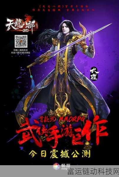 大侠立志传开局救人策略揭秘,智选盟友,共闯江湖路