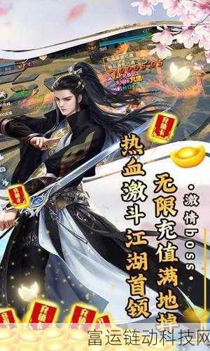 大侠立志传开局救人策略揭秘,智选盟友,共闯江湖路
