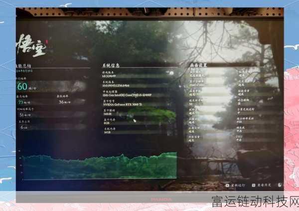 3060显卡玩魔兽世界显示设置:用3060显卡畅玩魔兽世界:最佳显示设置推荐