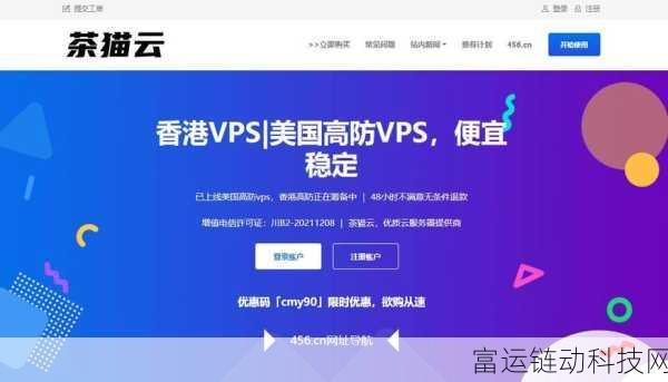 美国和欧洲windowsvps的功能:1. 提升网站性能:美国与欧洲Windows VPS的优势解析