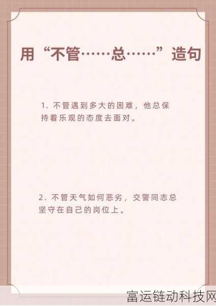 17c.-起草:当然可以!以下是一些基于“17c.”主题的新标题建议: