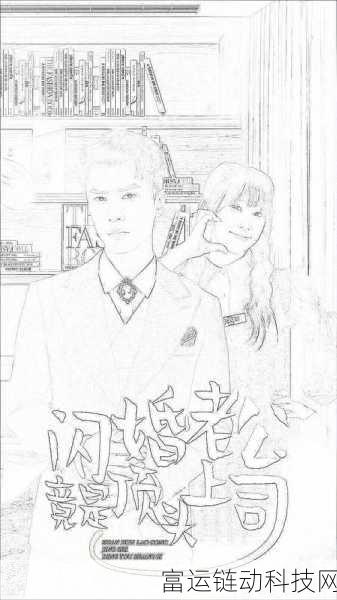 羞羞漫画登:当然可以!以下是一些基于羞羞漫画风格的扩展