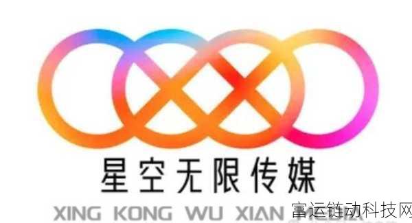 星空传媒KX:1. 星空传媒KX:引领新媒体时代的创新潮流