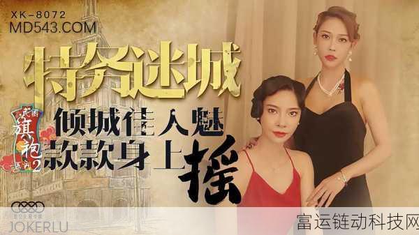 星空传媒KX:1. 星空传媒KX:引领新媒体时代的创新潮流