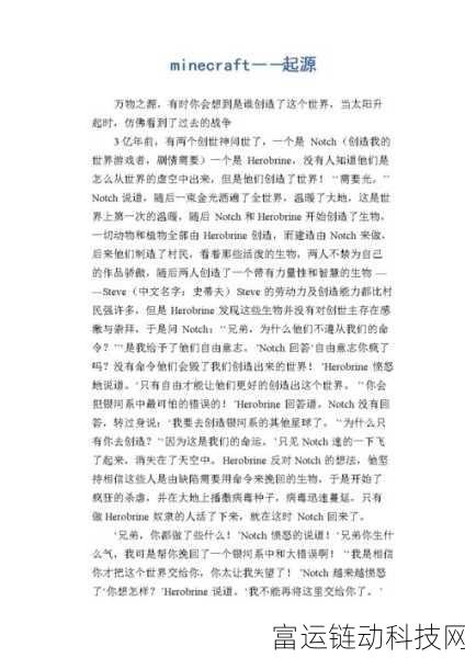 我是全公司的公共坐便作文:1. 《共享空间:办公室公共坐便的独特体验