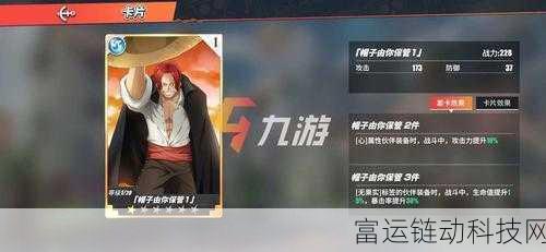 晴空之下,萌宠史莱姆角色深度剖析与实战攻略